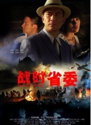 苍穹仙尊竞技场：高手对决的巅峰之路